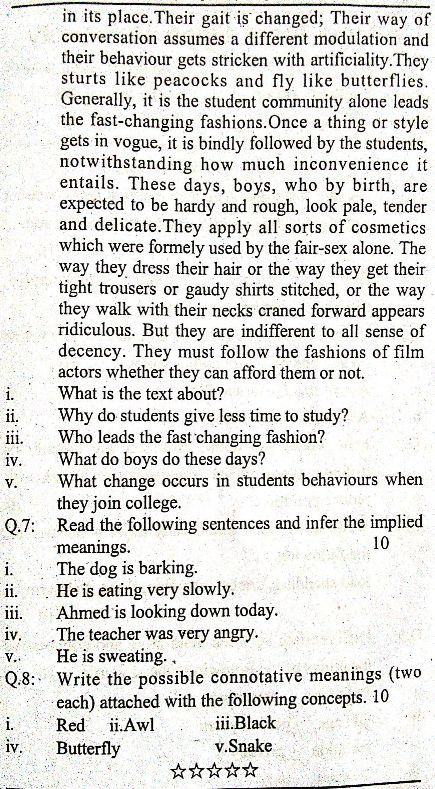 Allama Iqbal Open University 1424 Past Papers English