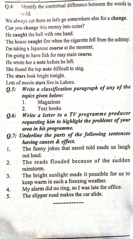 AIOU English Compulsory Past Papers