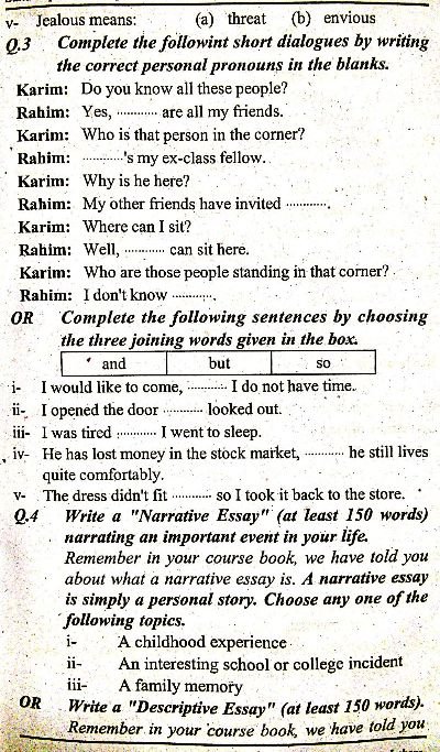 AIOU 1423 Past Papers B.COM English Code