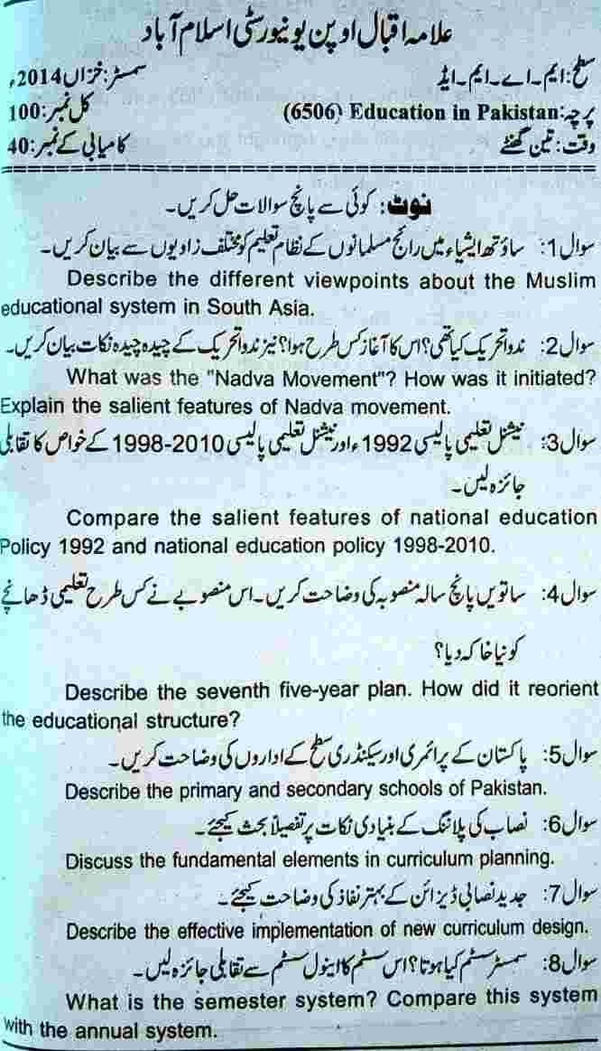 AIOU Past Papers 6506 MA M.ED Allama Iqbal