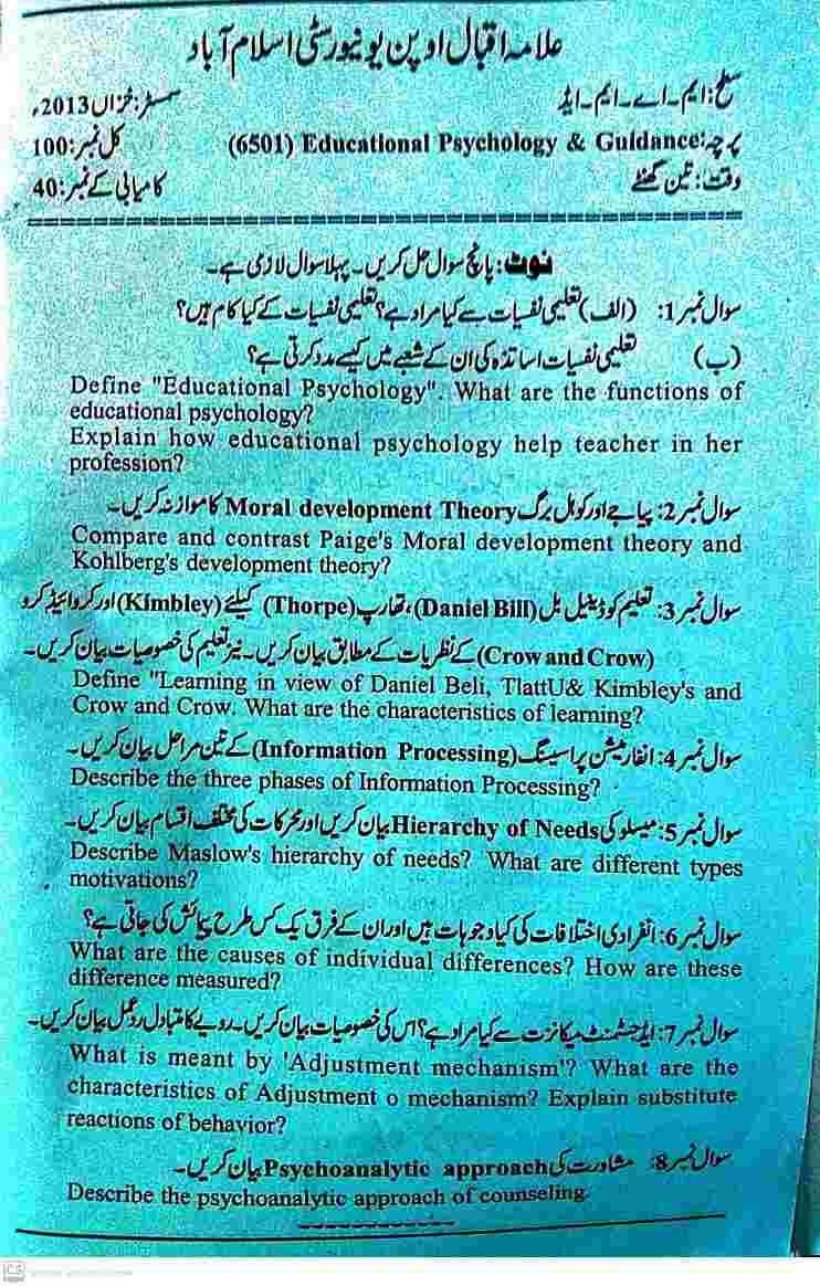 AIOU 6501 Psychology MA Past Papers M.ED 2013