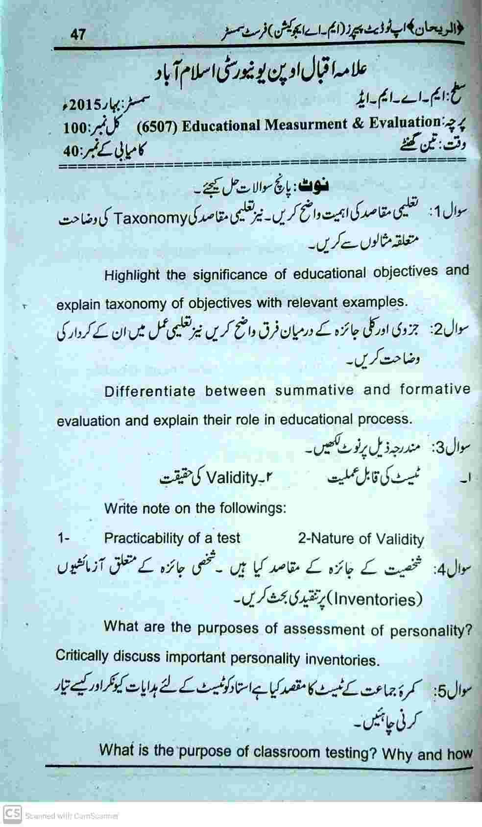 AIOU 6507 MA Past Papers 2015