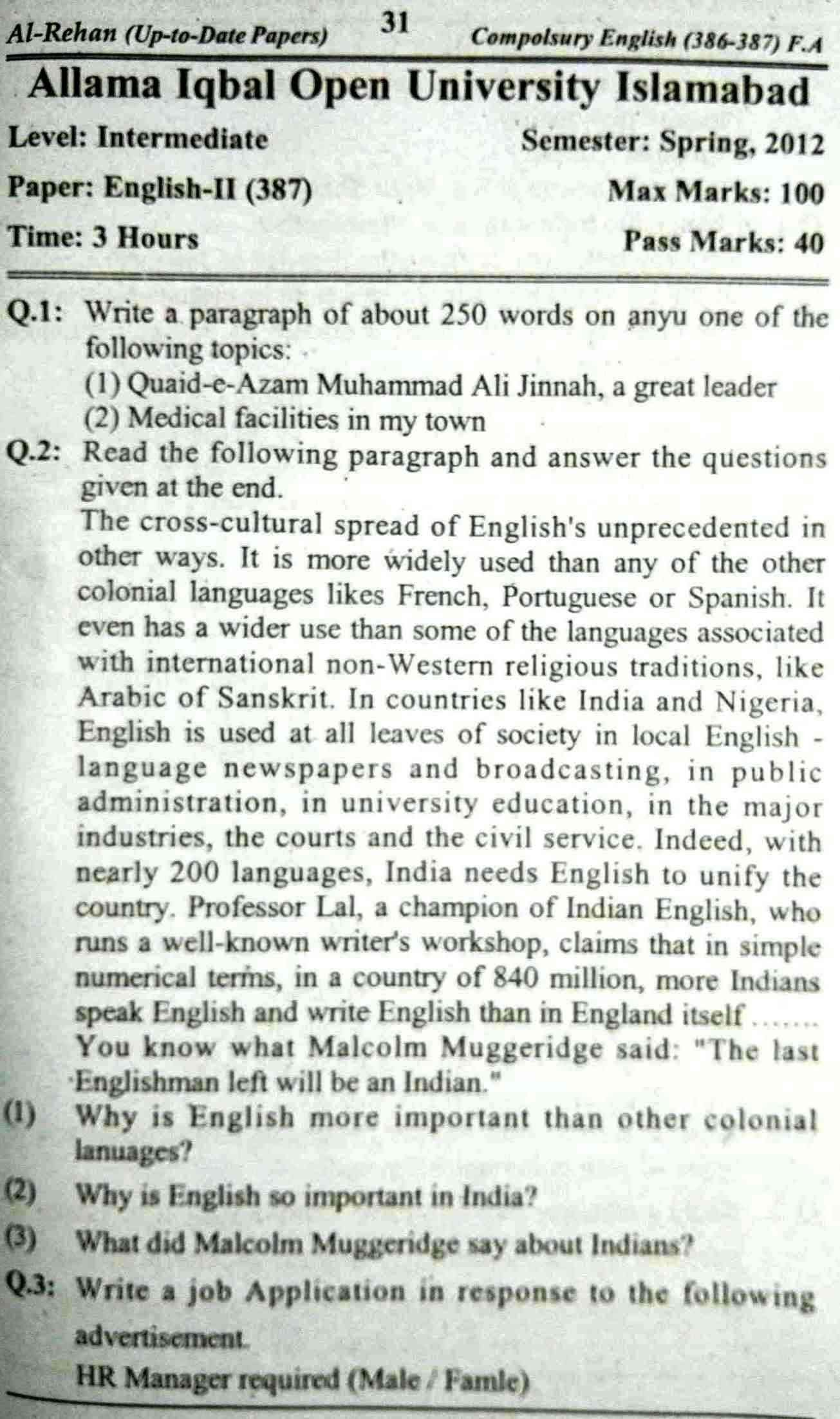 Inter English 387 Past Papers AIOU