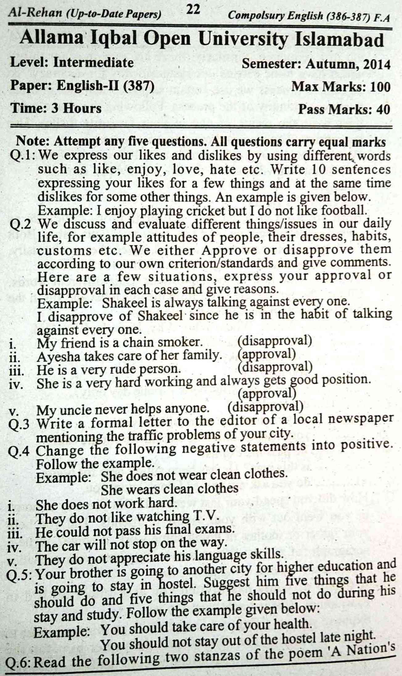 AIOU Past Papers 387 Code English