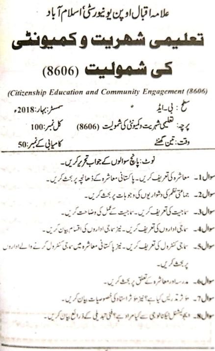 AIOU 8606 Past Papers Citizenship Edu & Community Engagement