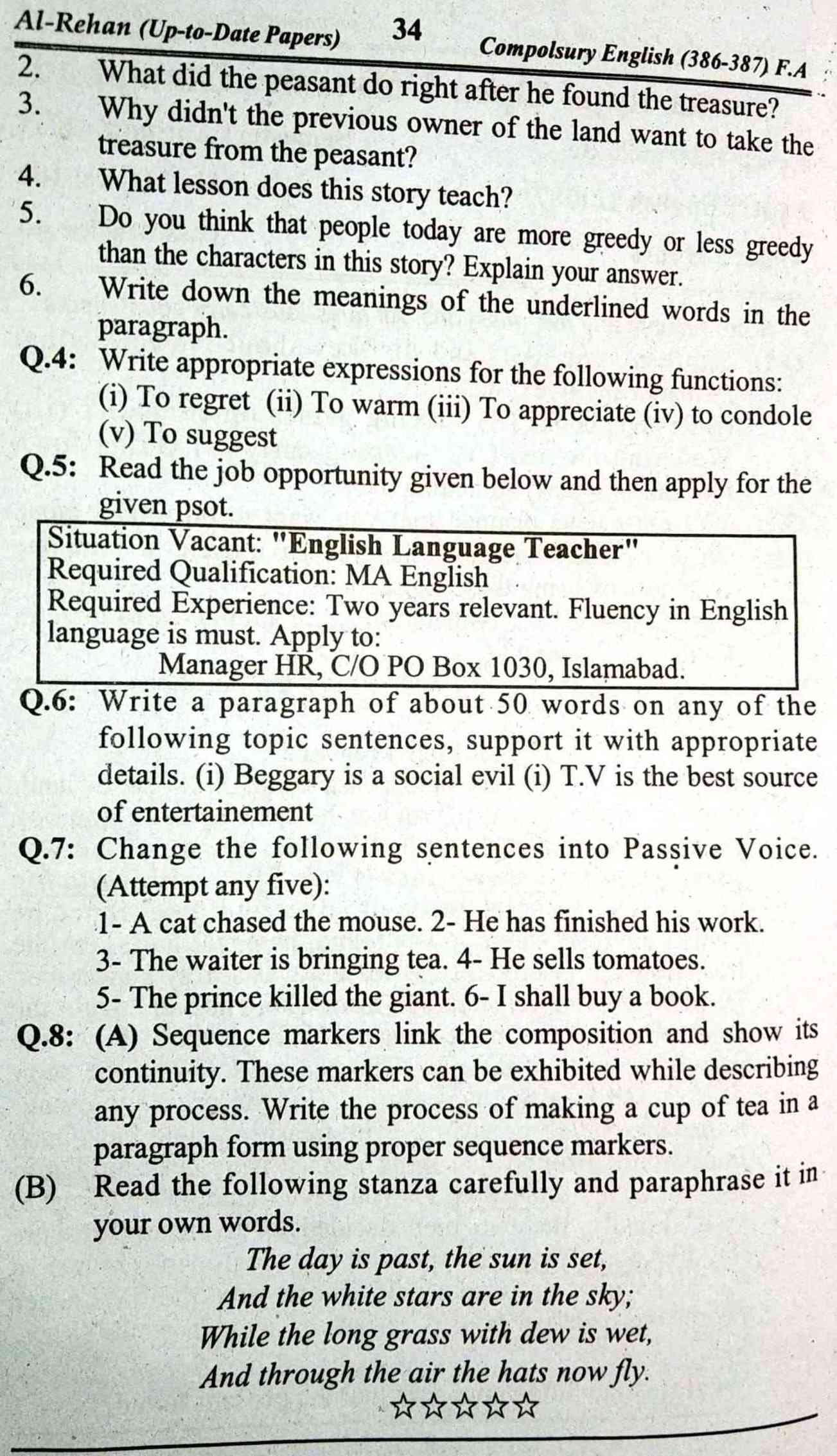 AIOU 387 Past Papers English-II