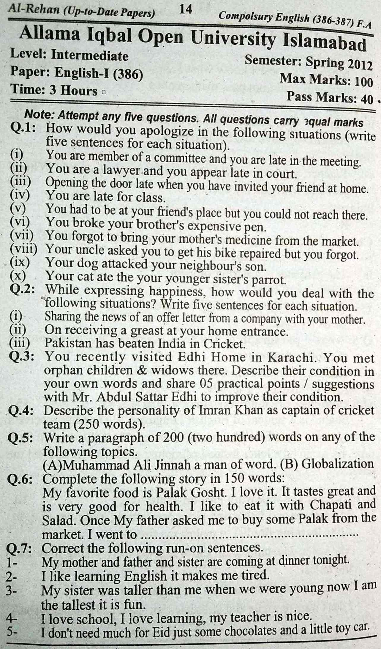 AIOU English-I Compulsory Past Papers 386