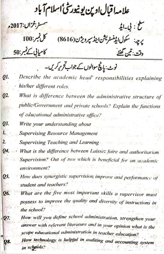 AIOU B.ED 8616 Past Papers