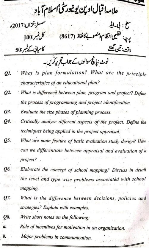 AIOU Course Code 8617 Past Papers