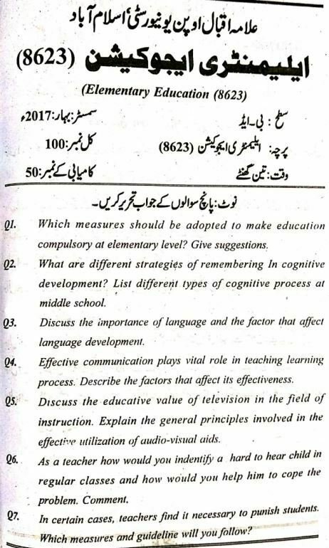 AIOU 8623 Elementary Education Past Papers 2017
