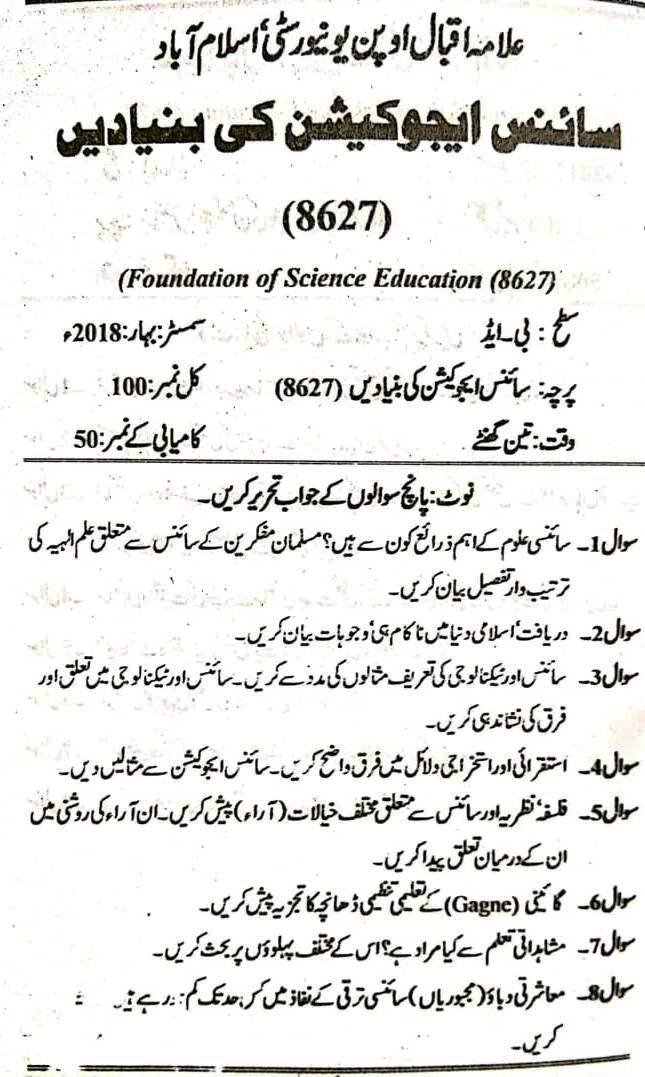AIOU 8627 B.ED Past Papers Download