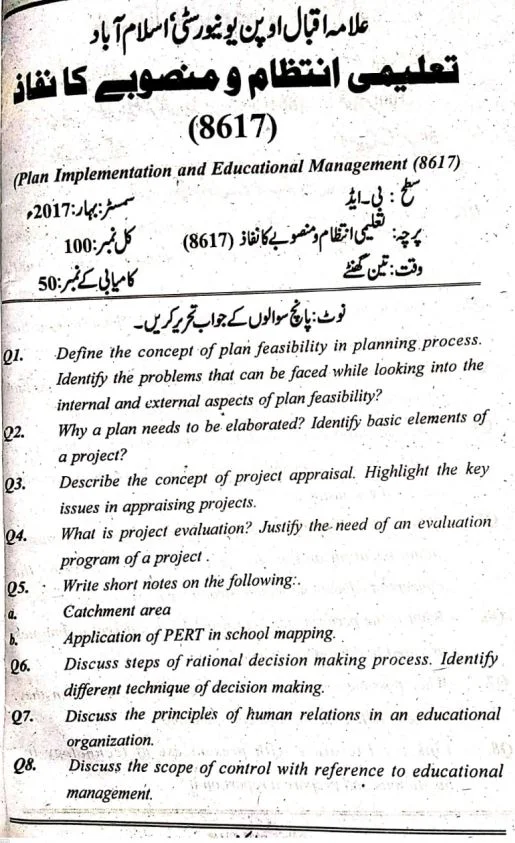 Allama Iqbal University 8617 Past Papers