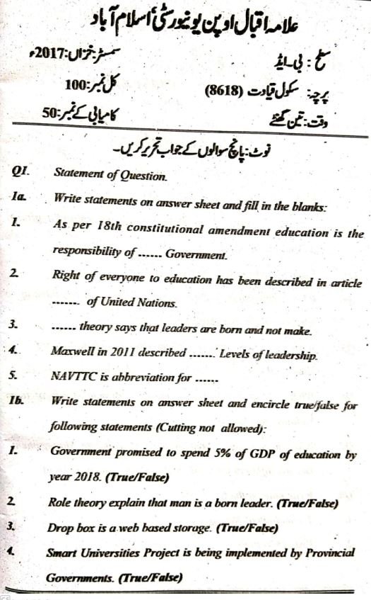 AIOU 8618 Old Sample Papers