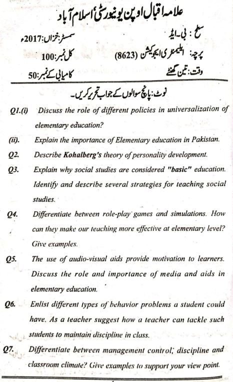 AIOU B.ED Code 8623 Past Papers 2017