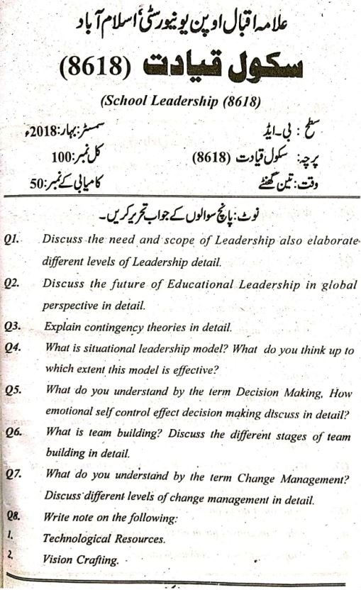 Allama Iqbal University 8618 Past Papers