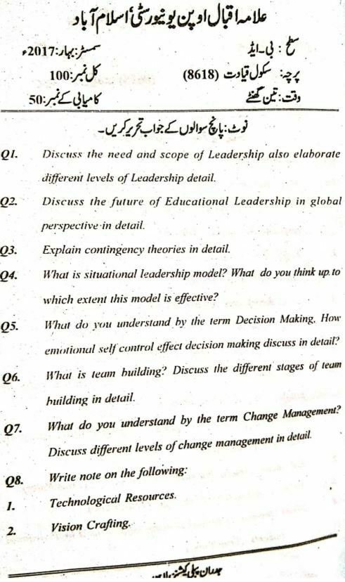 AIOU B.ED 8618 Course Code Past Papers