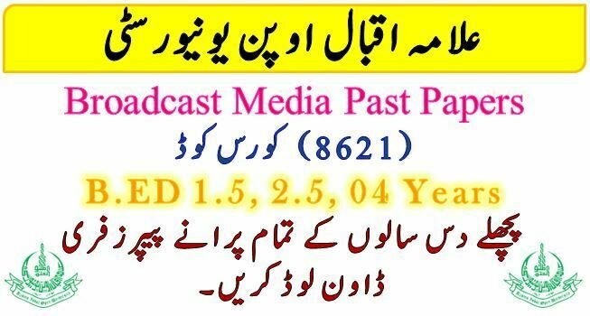 Allama Iqbal University 8621 Course Code Papers