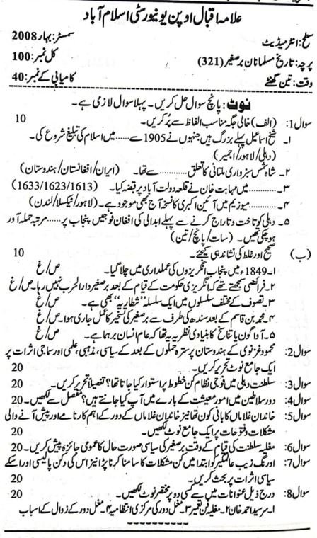 AIOU FA Code 321 Past Paper