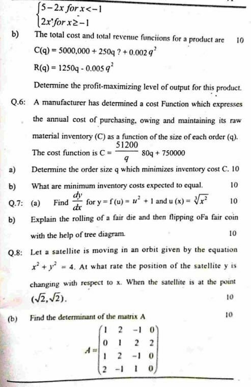 AIOU Spring Semester 1429 Past Paepers