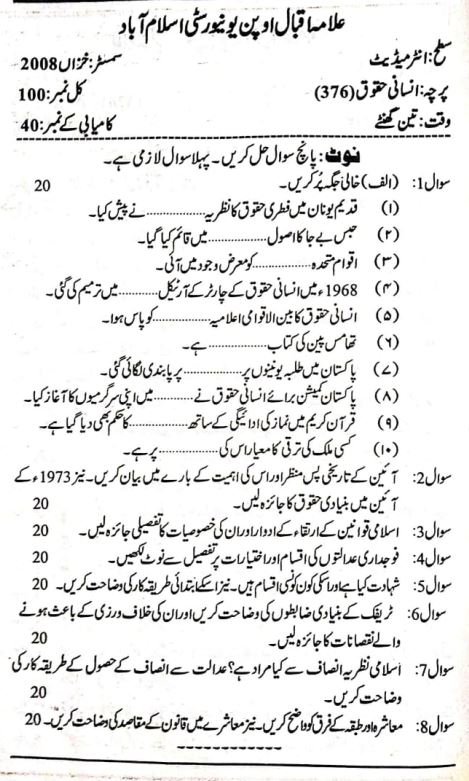 Allama Iqbal University 376 Code Past Paper