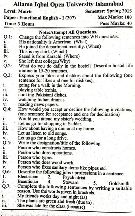 AIOU Nine Class 207 English Past Paper