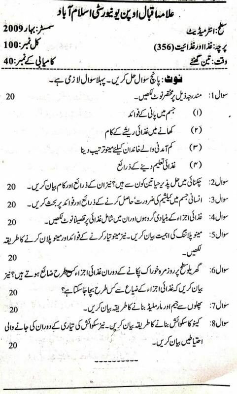 AIOU Code 356 Inter Past Paper