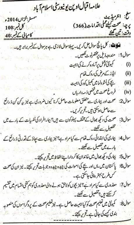 Allama Iqbal Open University 366 Past Paper