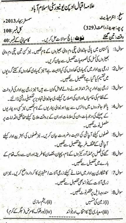 AIOU Code 329 Agriculture Past Paper