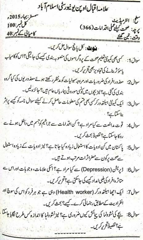 AIOU Old Paper 366 Code