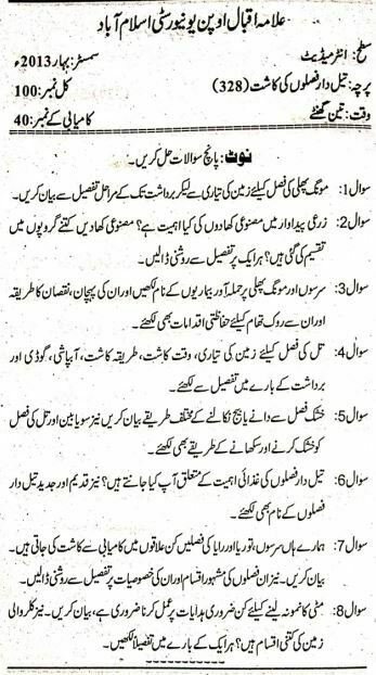 AIOU 328 Old Past Paper