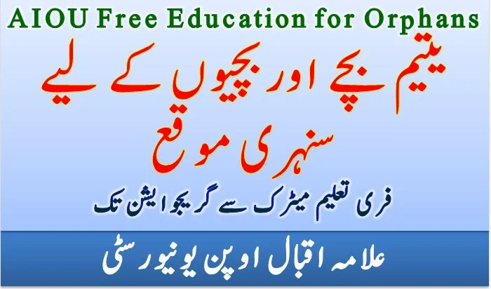 AIOU Admission for Orphan Children Free Education