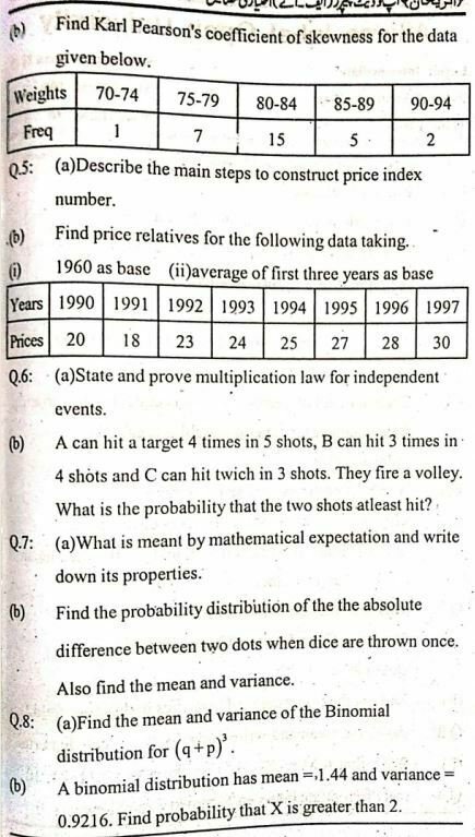 AIOU Statistics 394 Past Paper