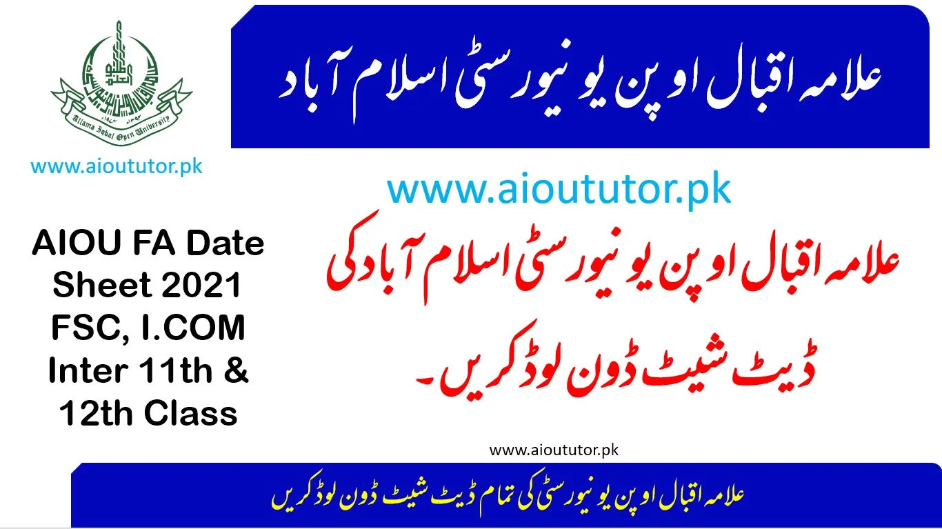 Allama Iqbal Open University AIOU Inter Date sheet