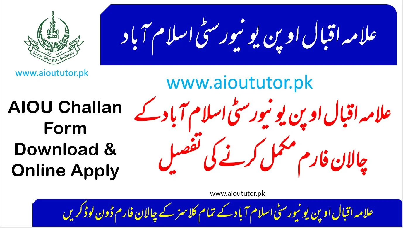 Aiou Fee Challan Form For Continuing Students