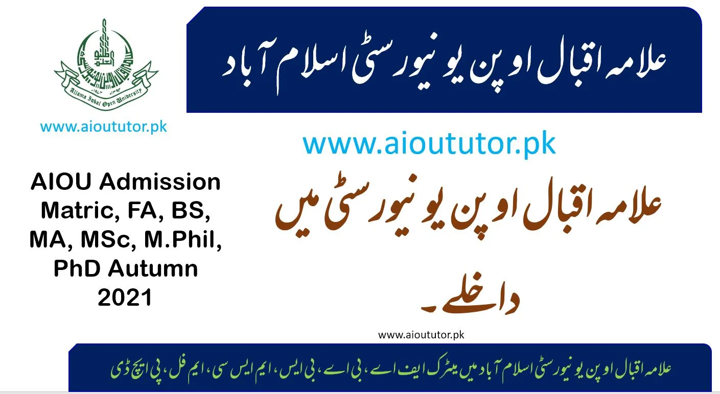 AIOU Admission Matric, FA, BS, MA, MSc, M.Phil, PhD Autumn