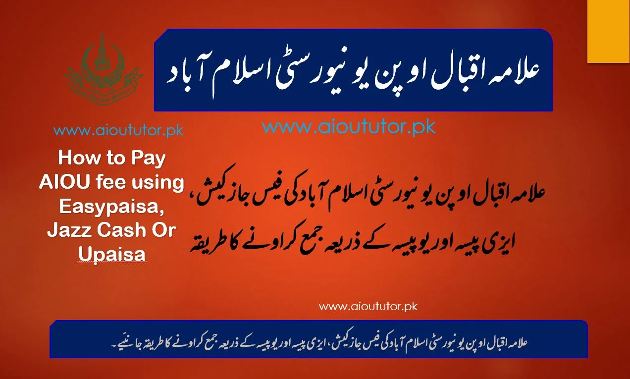 How to Pay AIOU fee using Easypaisa, Jazz Cash Or Upaisa