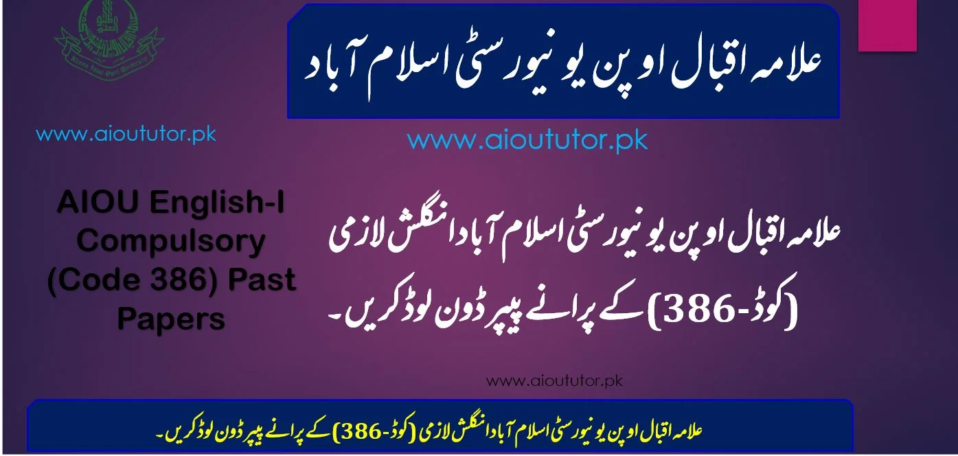 All Compulsory English-I Code No. 386 Spring Past Papers