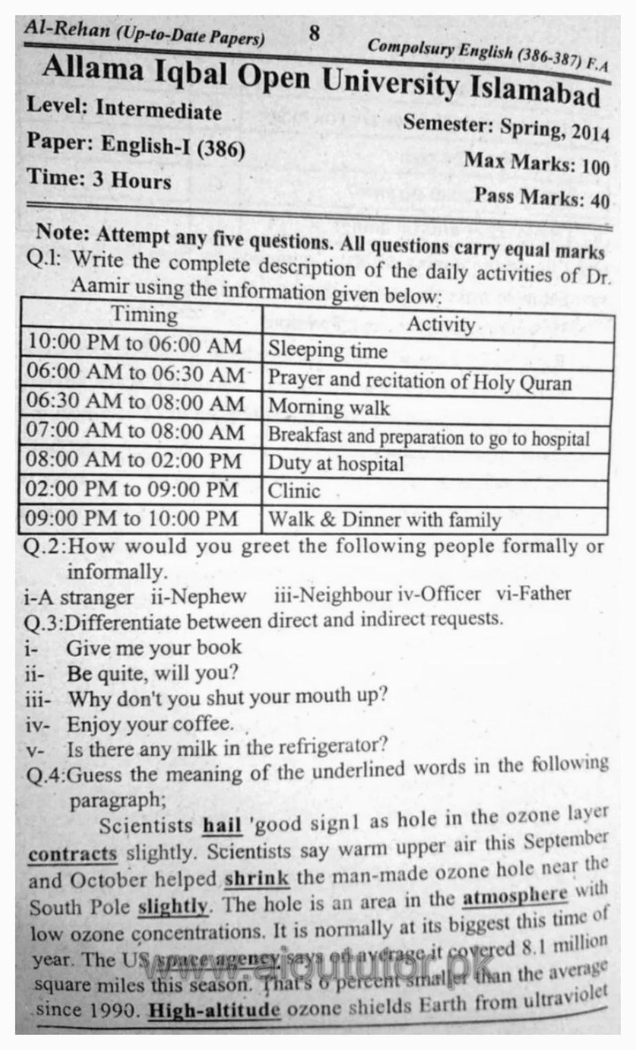 AIOU English-I Compulsory Past Papers13