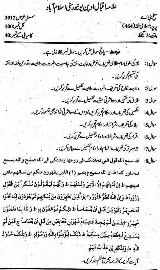 AIOU Past Papers 464 Code BA