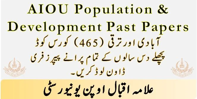 AIOU BA 465 Course Code Past Papers