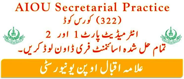 AIOU Inter FA 322 Code Solved Assignments 2026