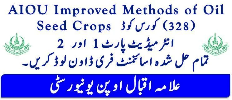 AIOU 328 FA Solved Assignments 2026