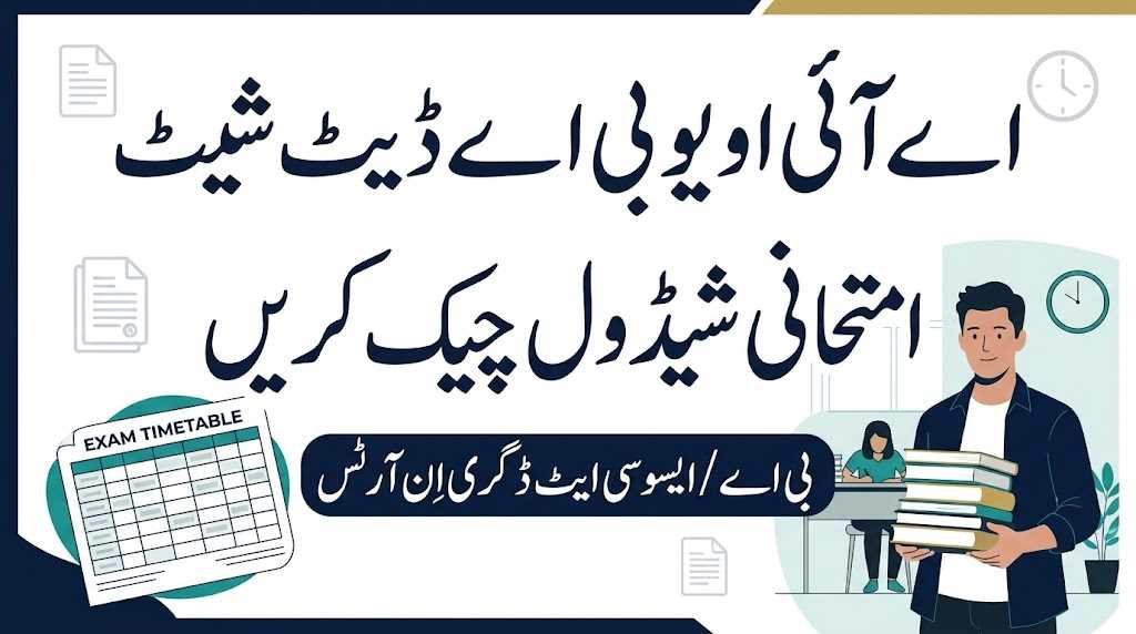 Find AIOU BA Date Sheet